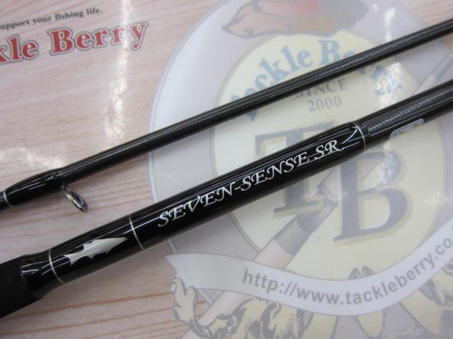 セブンセンスSR MSS-972-SR ミッドストリーム｜＠ベリーネット 日本