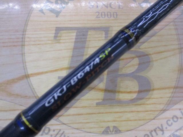 ジャイアントキリング GKJ-B64/4SP