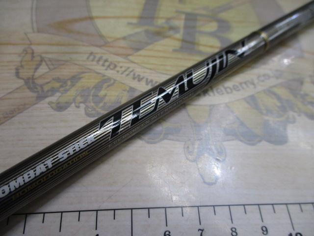 テムジン TMJC-68H(EVA)