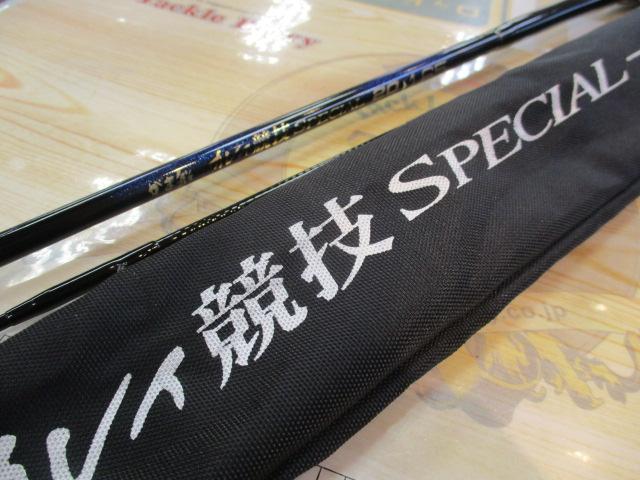 がま船カレイ競技スペシャル 20-1.65