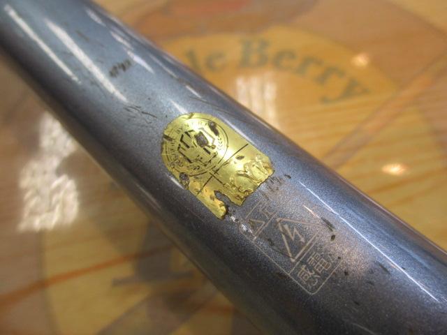 ホリデーサーフスピン 405EXT