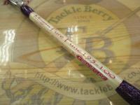 ムゲン ピュア船 195-100