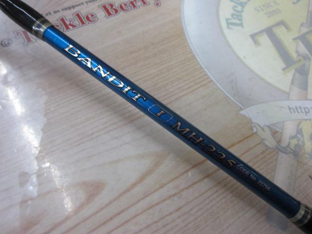 バンディット タイプⅠ MH225