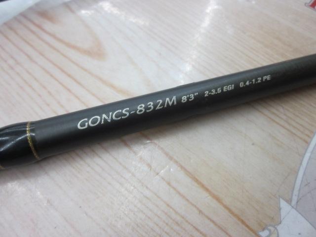 ヌーボカラマレッティー GONCS-832M