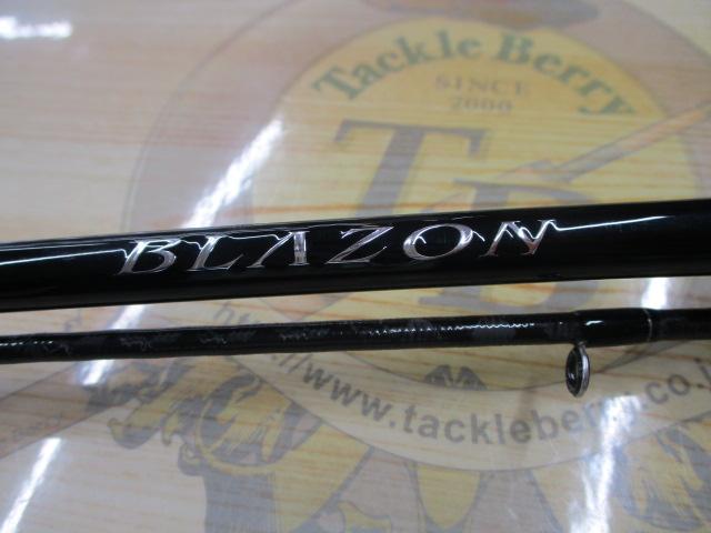 ブレイゾン C66ML-2