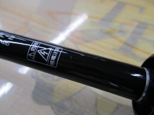 ブレイゾン C66ML-2