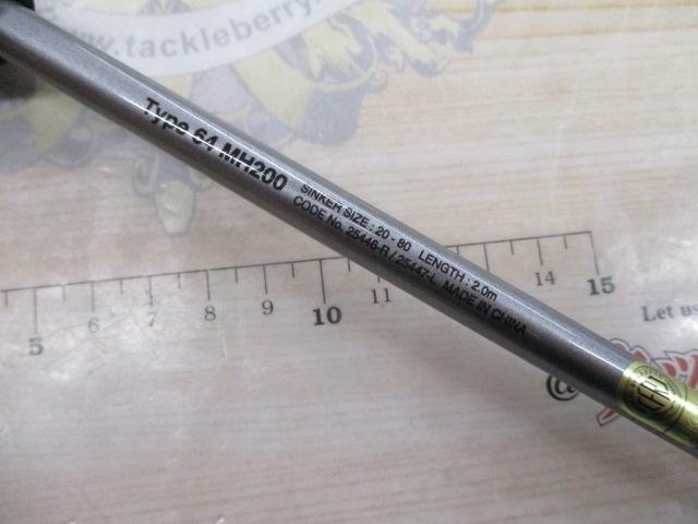 19ライトゲームCI4+ タイプ64 MH200/R