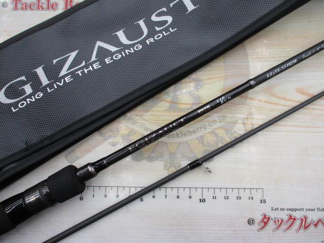 エギゾースト5G EZ5TE-S5102M