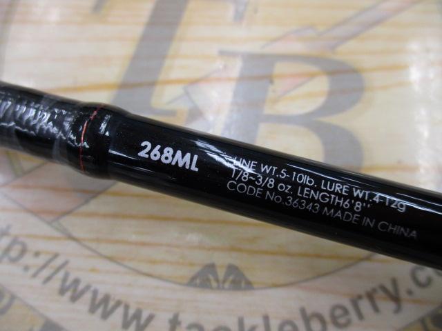 ゾディアス 268ML｜＠ベリーネット 日本最大新品中古釣具WEBショップ