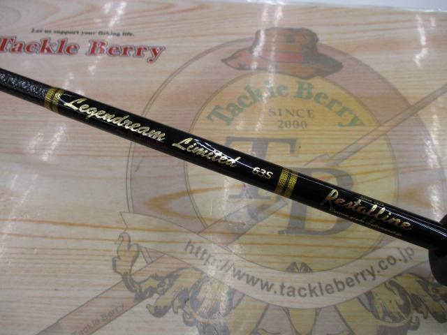 レジェンドリームリミテッド 63S スピニング