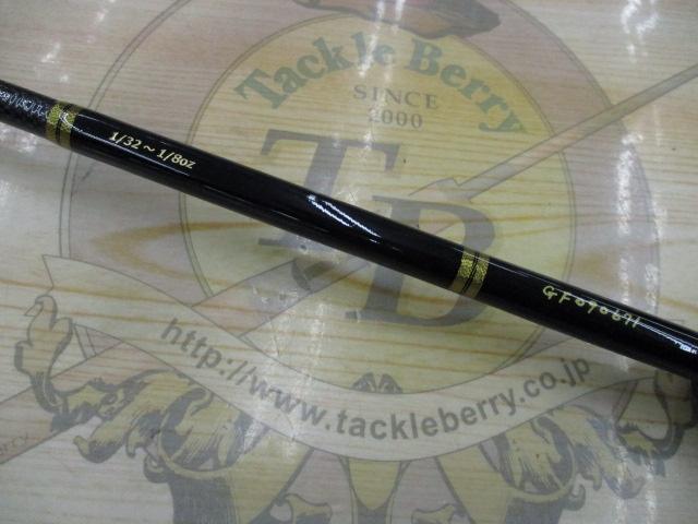 レジェンドリームリミテッド 63S スピニング