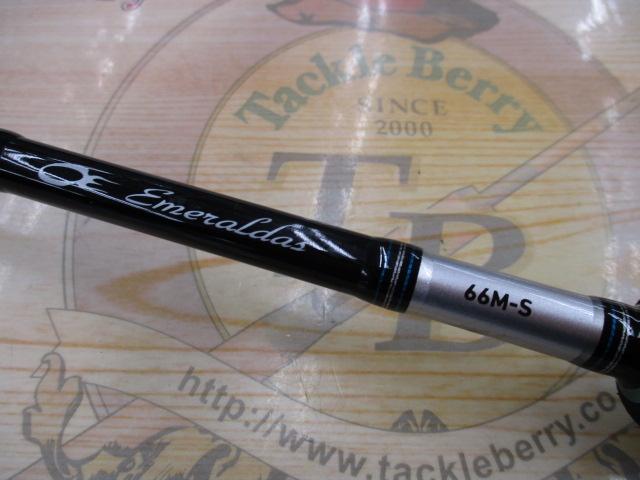 エメラルダス 66M-S BOAT｜＠ベリーネット 日本最大新品中古釣具