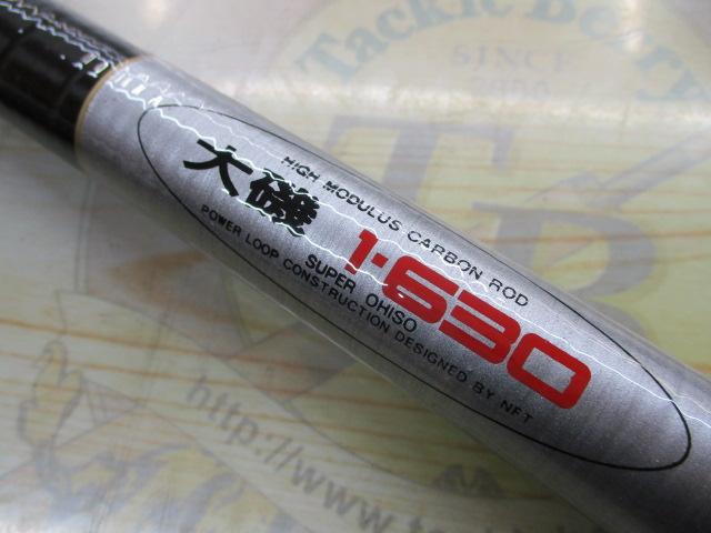 PLⅢスーパー大磯3-630