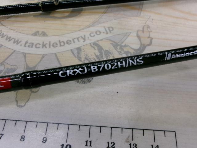 クロステージ CRXJ-B702H/NS