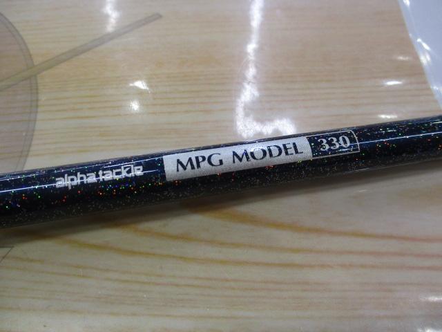 ブルークォーターR2P330