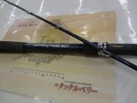 ブルークォーターR2P330