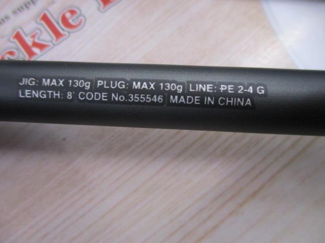 23ディアルーナ B80H｜＠ベリーネット 日本最大新品中古釣具WEBショップ