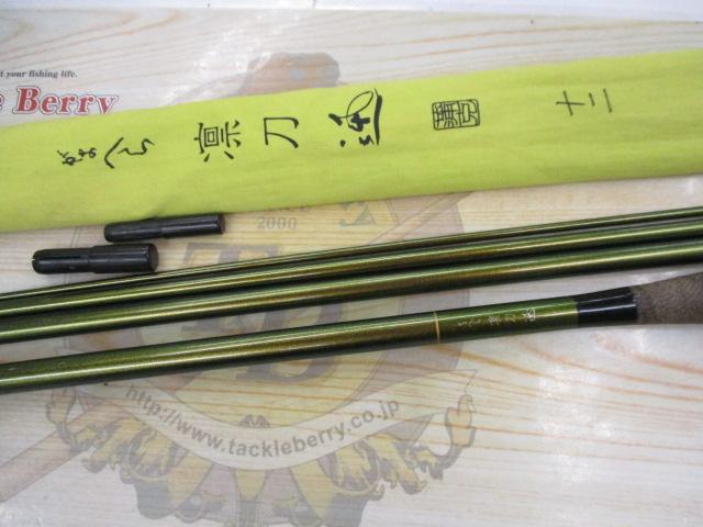 【ヘラブナ 竿】　凛刀　迅　12尺 Gamakatsu がまかつ 凛刀 迅 12尺 / りんとう じん へら竿 : つり具の