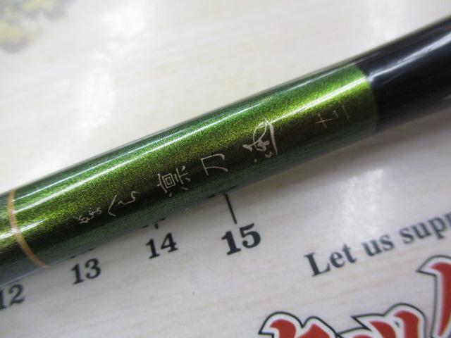 がまへら凛刀迅 12｜＠ベリーネット 日本最大新品中古釣具WEBショップ