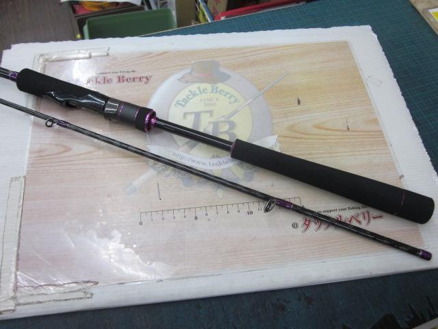 海上釣堀誘い掛け脈240