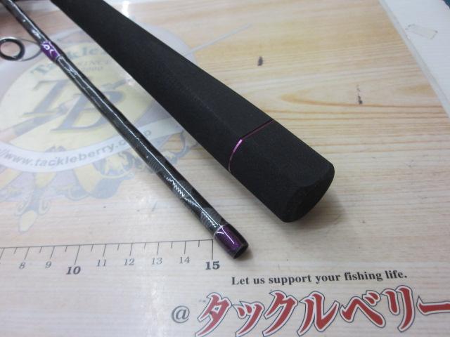 海上釣堀誘い掛け脈240