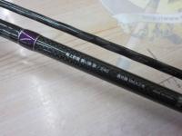 海上釣堀誘い掛け脈240