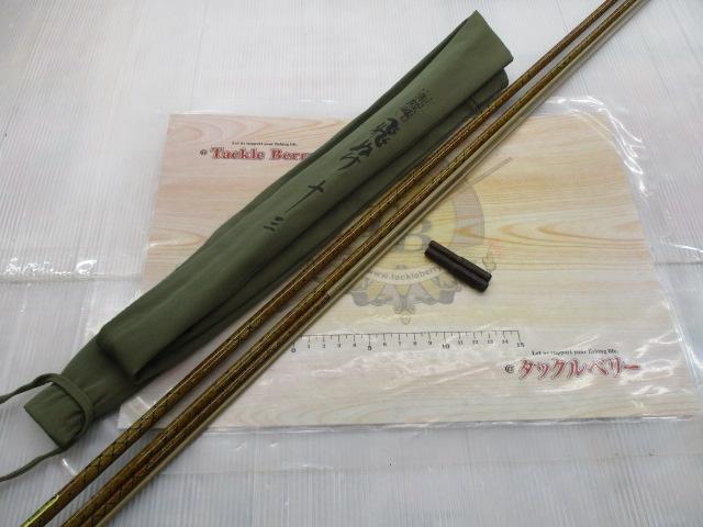 朱紋峰 飛ぬけ 13