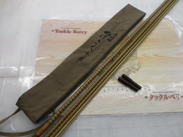 朱紋峰 ぬけさく 15