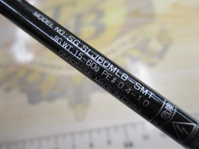 『未使用』DAIWA ダイワ　ソルティガ SLJ 60MLB-SMT ダイワ ソルティガ SLJ 60MB-SMT (ロッド・釣竿) 価格比較