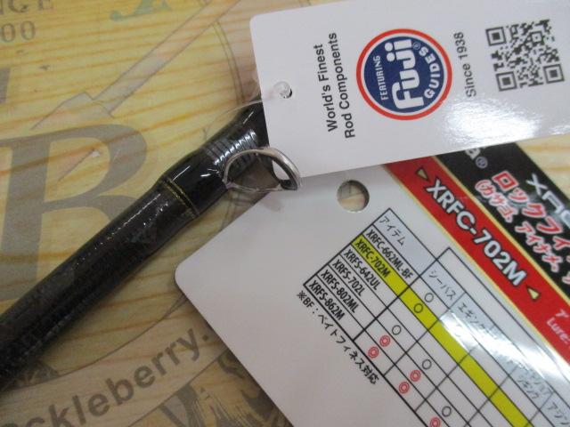 クロスフィールド XRFC-702M