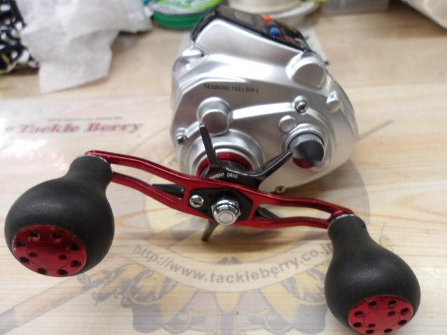 シーボーグ 150J-DH-L