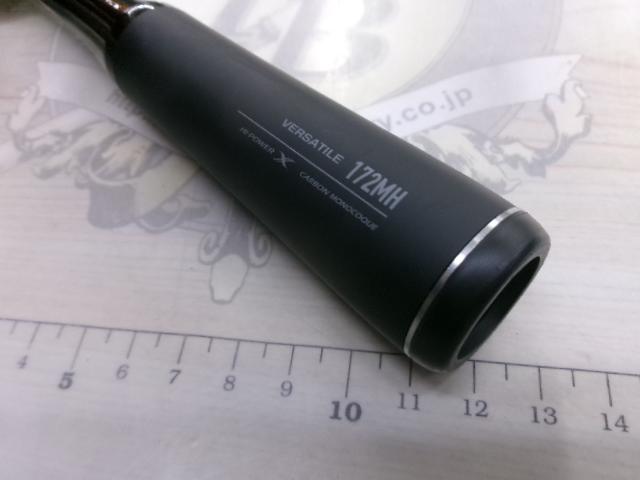 22エクスプライド 172MH