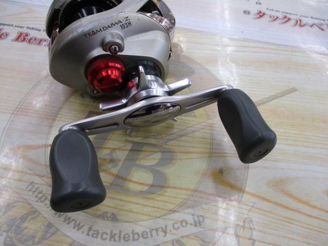 TD-Z 103H タイプR+