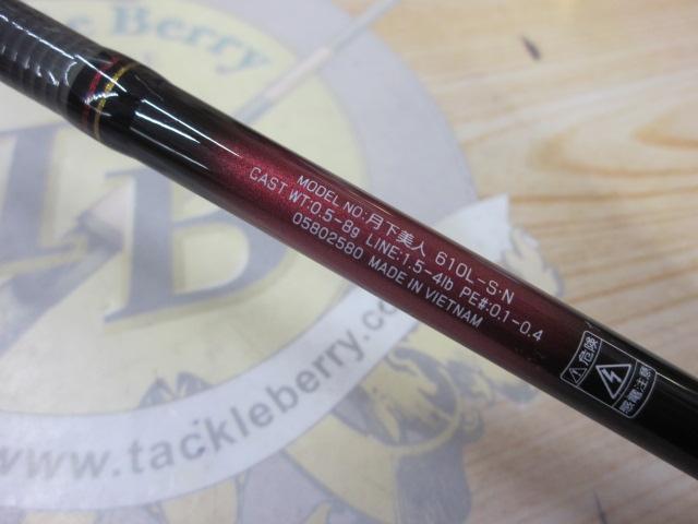 月下美人 610L-S・N