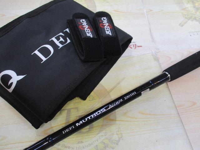 デフィーミュートス DMアキュラ 100HH (オーシャンガイド)