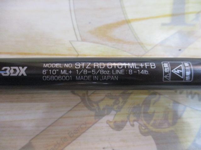 スティーズRD 6101ML+FB