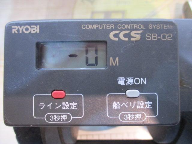 アラート棚SS700