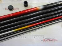 FCAZアユEXH2.590-95