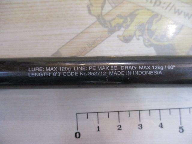 22オシアプラッガー フレックスドライブ S83MH