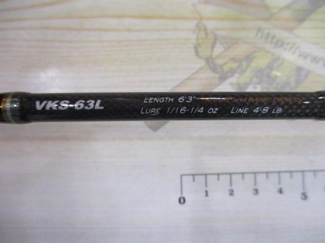 ヴォルキー VKS-63L