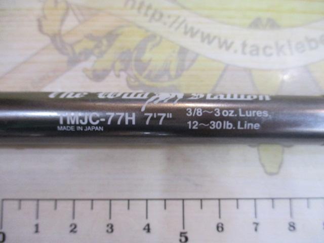 テムジン TMJC-77H