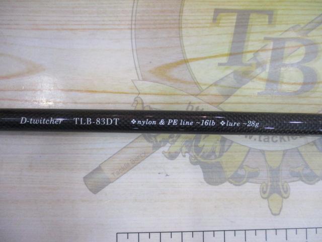 トラウティンスピンラグレス ボロン TLB-83DT