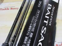 シーリアベイトサグリ 350