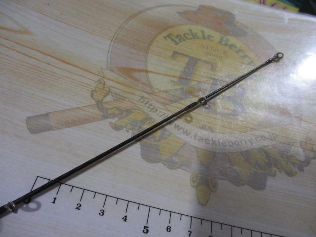 16ポイズングロリアス 264L