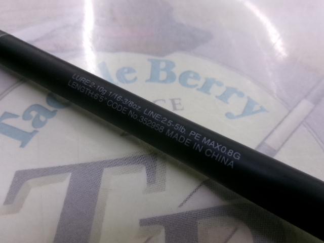 22エクスプライド 265UL+