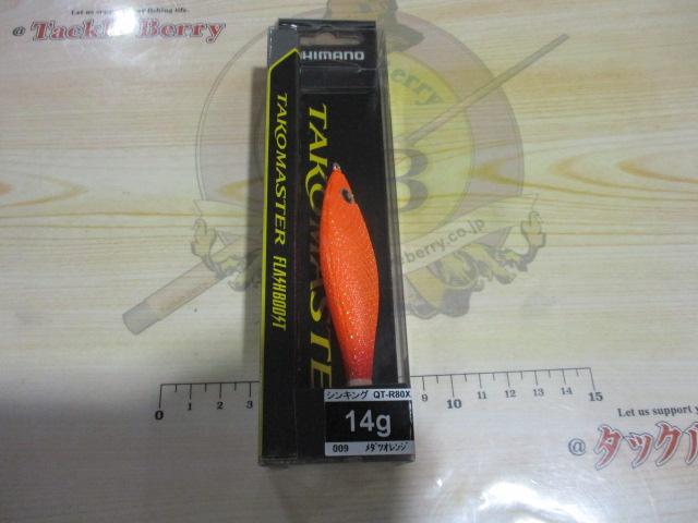 タコマスタースッテMフラッシュブースト/QT-R80X/#009メダツオレンジ