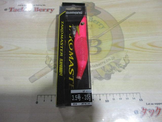 タコマスターフラッシュブースト3.5号/QT-X35V/#014メダツピンク