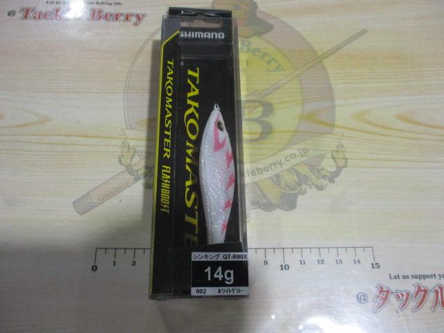 タコマスタースッテMフラッシュブースト/QT-R80X/#002ホワイトグロー