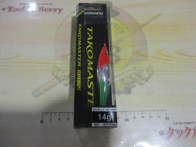 タコマスタースッテMフラッシュブースト/QT-R80X/#003イタリアンケイムラ