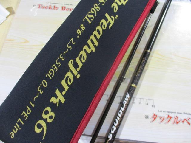 スキッドロウインペリアル NIMS-86SL フェザージャーク86｜＠ベリー